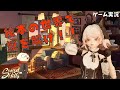 【サンセットヒルズ】ふわもこさんと謎解きです！【ゲーム実況】