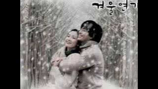 Winter Sonata - 처음부터 지금까지 (From The Beginning Until Now)