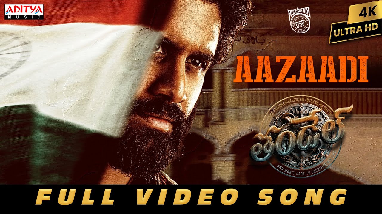 Aazaadi