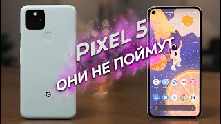 Канал Лучкова Видео Обзор Pixel 5 - ПОСЛЕДНИЙ ВЗДОХ GOOGLE?