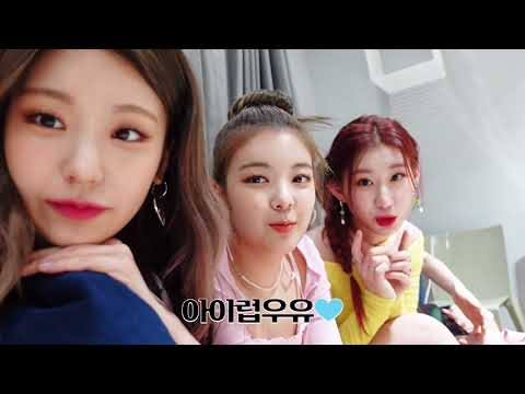 ITZY  아이럽우유