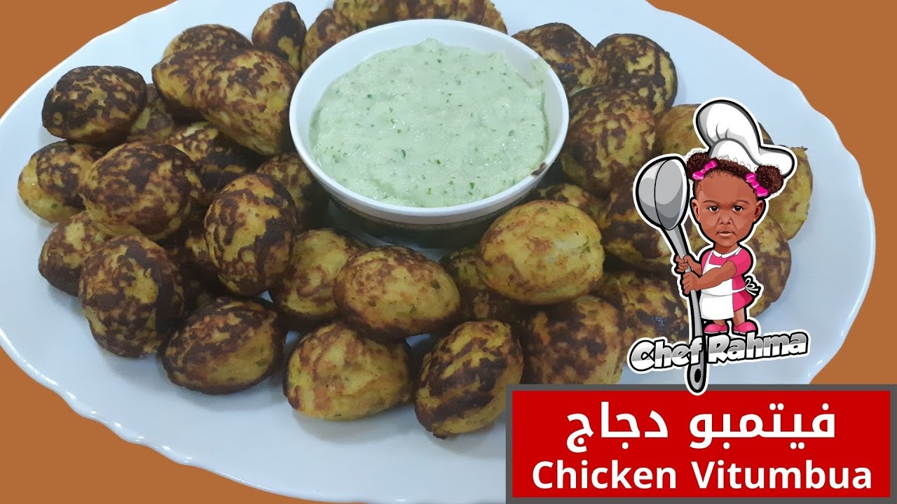 Chicken Vitumbua |  فيتمبوا دجاج