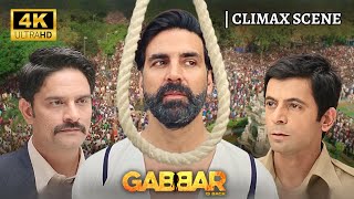 Gabbar Is Back - Climax Scene 4K गबबर क मशन कमयब हआ ? Akshay Kumar, Sunil Grover, Jaideep