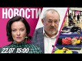 Обыски в Базе Россияне спят на матрасах в аэропортах Жесткое задержание за пикет у Госдумы Обыски в Базе Россияне спят на матрасах в аэропортах Жесткое задержание за пикет у Госдумы