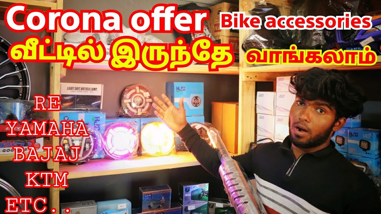 Best Bike Accessories Shop Bike Decor gobi Tamilvlog Hrithikgokul