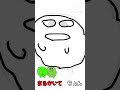 おもしろマ絵描き歌(TecoMaluパロディ)