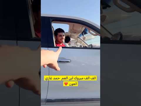 مبارك النجاح في توجيهي 2025 ولد شاعرنا حمد غازي العون السردي واحسنت الشاعر حمزه العون صبحا 