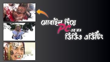 CREATE AWESOME !! 🔥 Ink drop slideshow videos with mobile | Kr ErFan Official