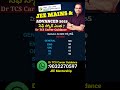 JEE 2025 Safe score #jee2025 #engineeringentranceexam #cuet #nitplacement