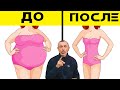 2 СОВЕТА, КАК СБРОСИТЬ ВЕС НА 20 - 30 КГ! АНГИОГИНЕЗ,- ЧТО ЭТО?