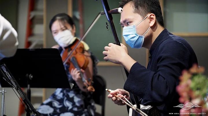 Ke-Chia Chen: Unwavering Light for Violin, Erhu, a...