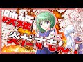[クトゥルフ神話TRPG] 弁護士とドライバーとミュージシャンとギャンブラーとライダーのいくやり直しの部屋～頑張って死を回避しよう～　part３[ゆっくりTRPG][ゆっくりクトゥルフ]