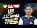 UP Sainik School vs AISSEE Sainik School  Fees, Hostel, Exam Pattern Comparison #sainik
