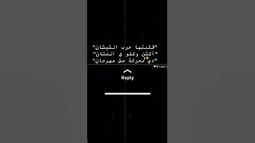 مهرجان اكشن وكلو فى النشان اسلام كابونجا متسرب 
