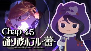 Tasokare Hotel Tsubomi Pt 20 - Burn burn burn?