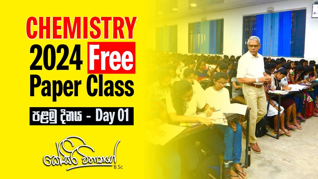 CHEMISTRY 2024 A/L Paper Class Day 01 YouTube