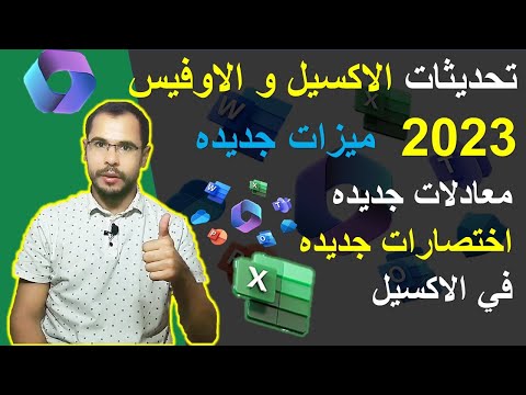 فيديو: كيفية إيقاف تشغيل التحكم الصوتي على جهاز iPhone الخاص بك: 15 خطوة