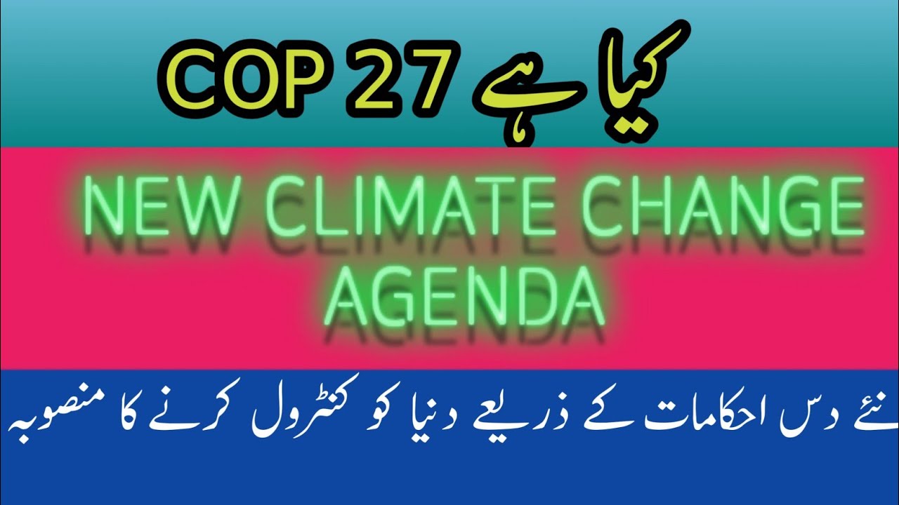 COP 27| CLIMATE JUSTICE AGENDA| NEW 10 COMMANDMENTS