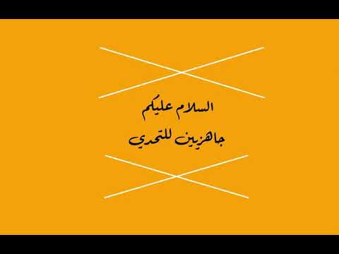 اين الطعام المتشابه ..