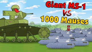 1 Giant MS -1 versus 1000 Mauses - Cartoons about tanks