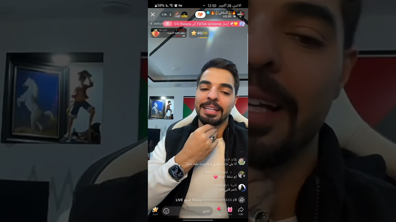 لايف ناصر السلطي tiktok