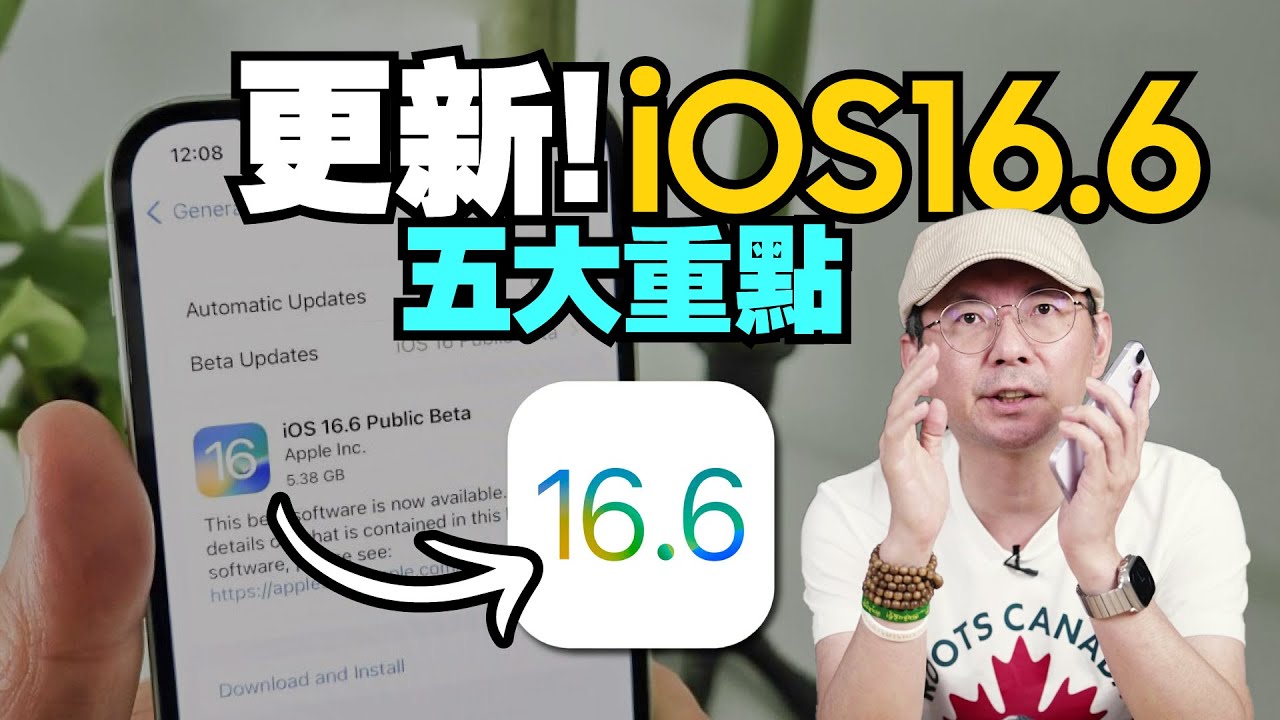 iPhone 更新失敗 無限重開 卡白蘋果 不懂電腦也能自己救嗎!? ft.Tenorshare ReiBoot