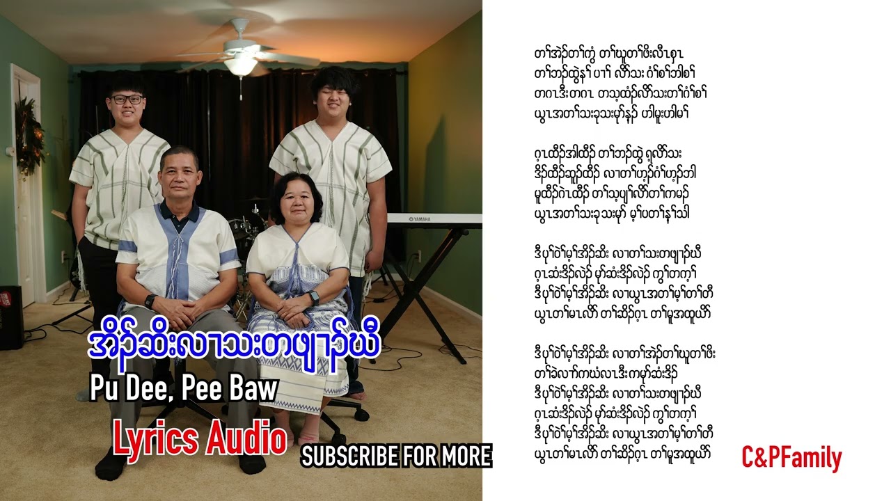 Karen gospel songLive together in unity Pu Dee Pee Baw [Official Lyrics Audio]