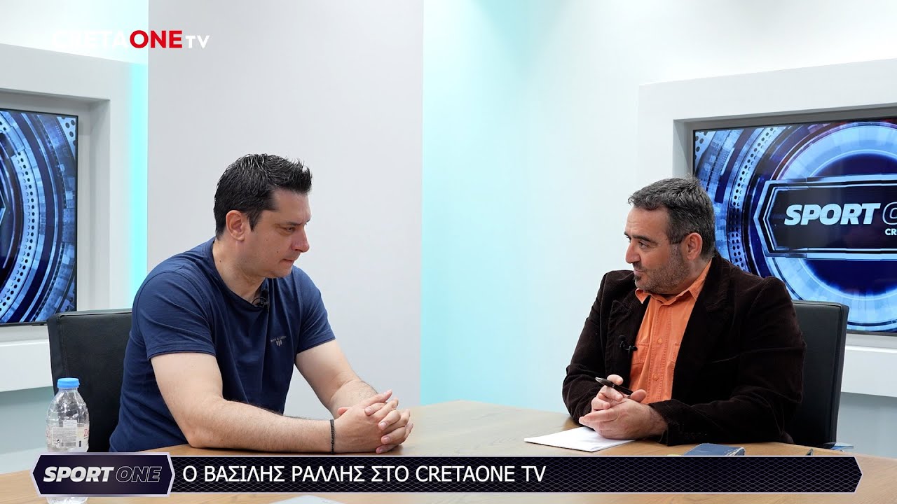 Βασίλης Ράλλης: Ο ΟΦΗ, το Final Four, το κρητικό μπάσκετ και το 3on3