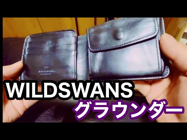 WILDSWANS,grounder】グラウンダー,サドルプルアップblack - YouTube