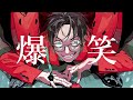 爆笑 Cover / うえ