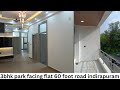 3bhk park facing flat !! 60 foot road covered parking !! Near shipra mall !! Indirapuram gzb