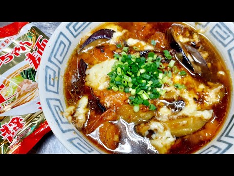 茄子トマトチーズラーメン