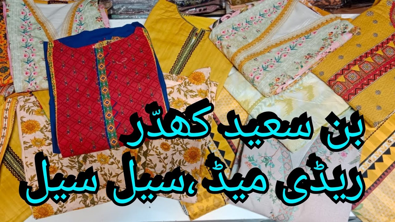 Rs 3000 Bin saeed Khaddar stitched 2pc  ~ LARGE