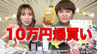 【天国】10万円分の夏のお買い物をしてみた！！！！