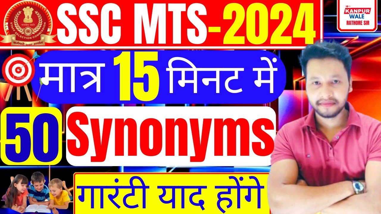ssc-mts-2024-synonyms-previous-year-vocabulary-english-for-ssc