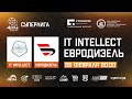 IT Intellect - Евродизель | Обзор матча | ASTRA CUP 5x5