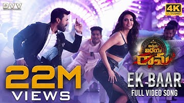 Ek Baar Video Song | Vinaya Vidheya Rama Video Songs | Ram Charan, Kiara Advani | DSP || 4K
