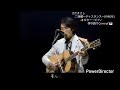 🎵「距離〜ディスタンス」さだまさし(1980年) ✨ギター・ピアノ弾き語りCover🎸🎹