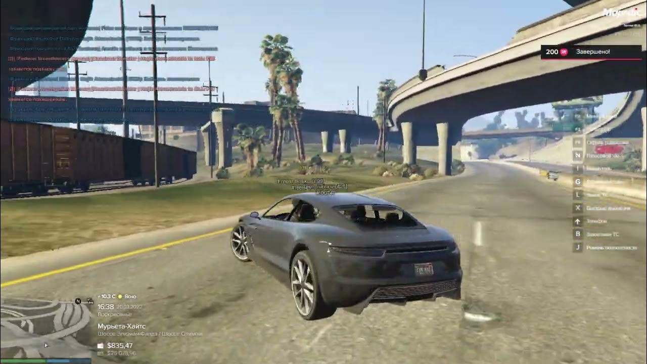 Работает fib звук. Fib majestic rp. fib парковка маджестик. одежда fib на маджестик рп. статьи fib majestic rp.