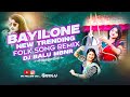BAYILONE NEW TRENDING FOLK SONG REMIX BY DJ BALU MBNR MANGLI NEW SONG