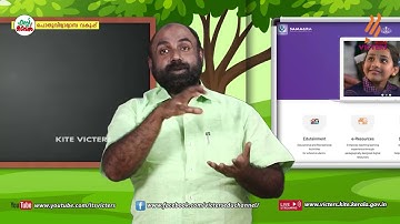 KITE VICTERS STD 04 Malayalam Class 59 (First Bell-ഫസ്റ്റ് ബെല്‍)