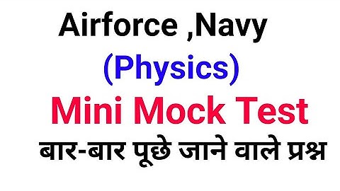 Mini Mock Test-10|Physics|Airforce Group X|Navy AA|Navy SSR|Anurag Chaturvedi