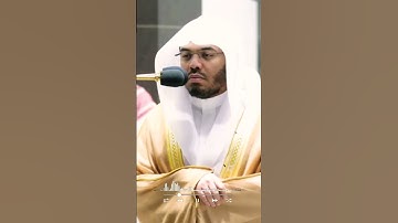 سورة التين ~ ترتيل مؤثر😢 للشيخ ياسر الدوسري من صلاة المغرب 15 محرم أجمل حالات واتس اب قرآن 1444ه‍ـ✨❤