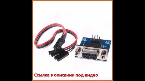 RS232 to TTL Link Communications Module w Indicator-Dupont Cables - Blue + Black