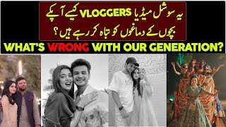 How These Youtube Vloggers Destroying Youth's Mind | Urdu / Hindi