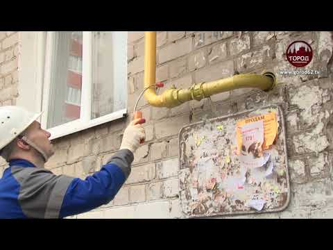ЕСЛИ ПОЧУВСТВОВАЛИ ЗАПАХ ГАЗА