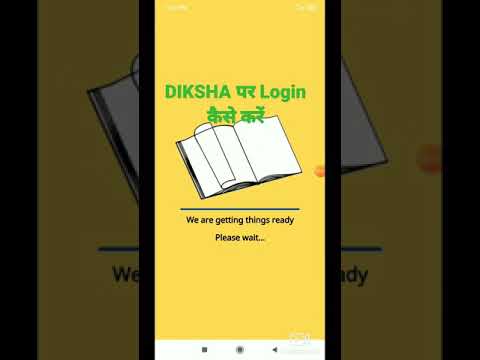 DIKSHA par Login kaise kare