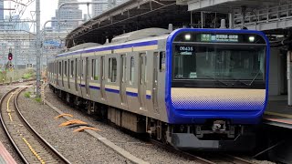 【横須賀線】0843S E235系1000番台J-24編成 F-27編成 品川駅 到着シーン