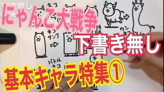ねこなぞり App لـ Android Download 9apps ねこなぞり App لـ Android Download 9apps