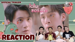 REACTION Official Trailer DinosaurLove ไดโนซอร์รัก : สายเลือดY